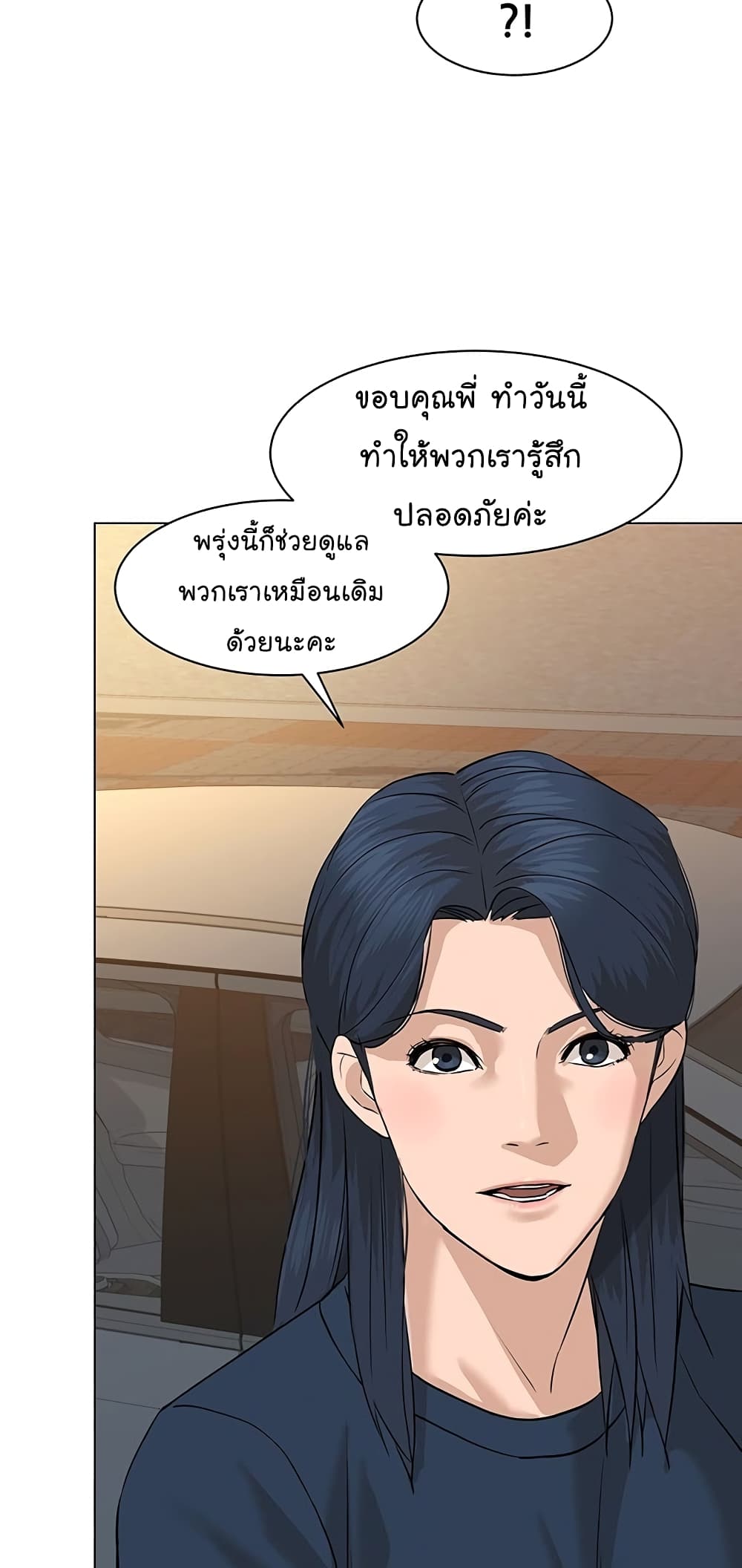 From the Grave and Back เธ•เธญเธเธ—เธตเน 79 (64)