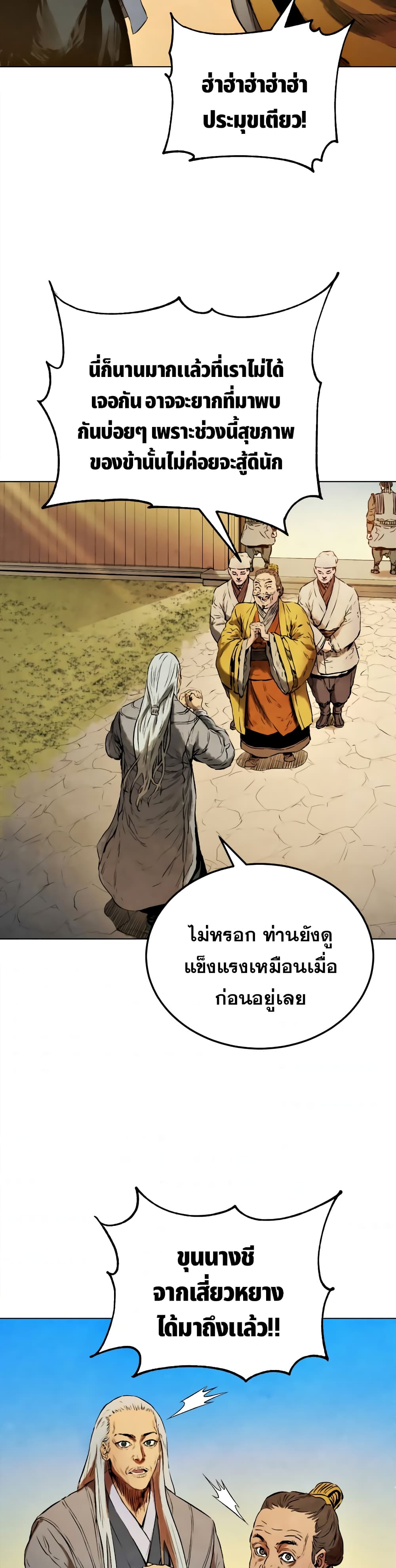 Three Kingdoms Lu Bu’s Legacy 35 (23)