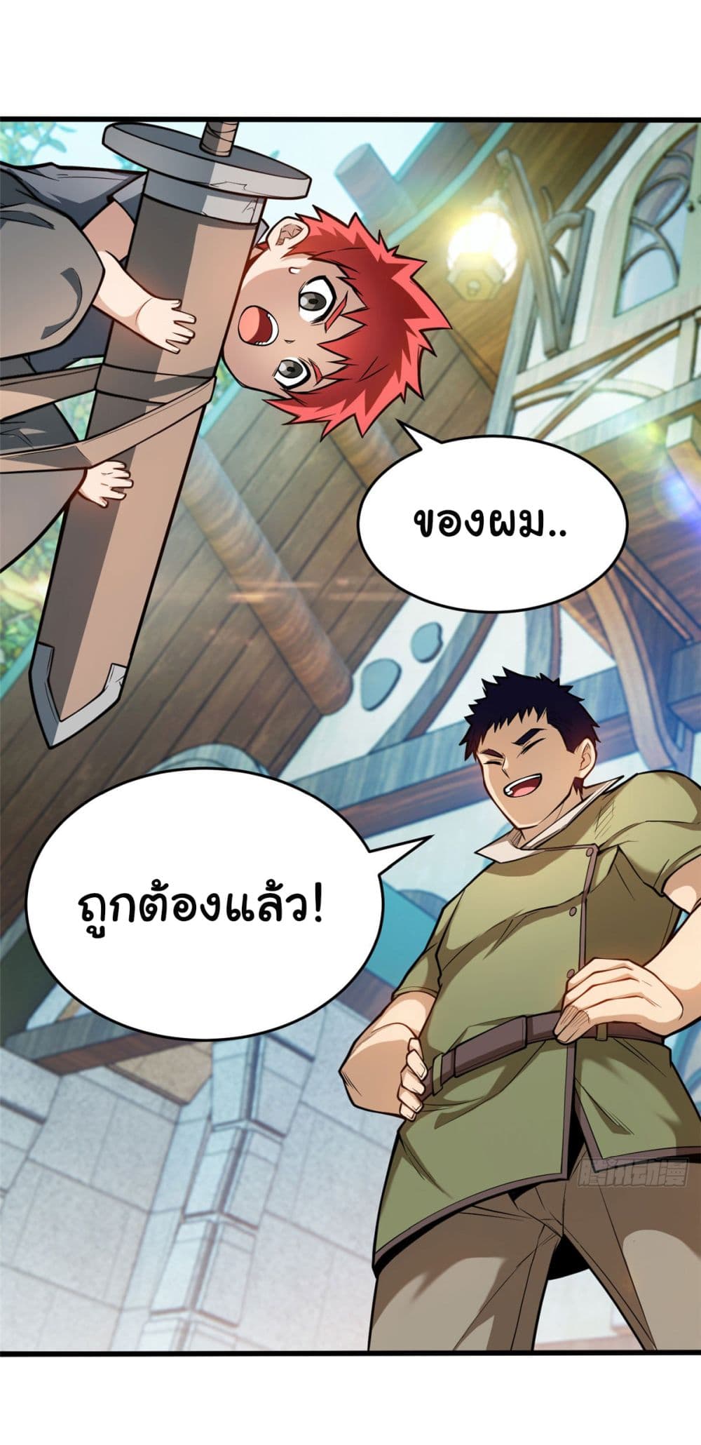 Evil Dragon Is Reincarnated! Revenge Begins at the Age of Five! เธ•เธญเธเธ—เธตเน 3 (21)