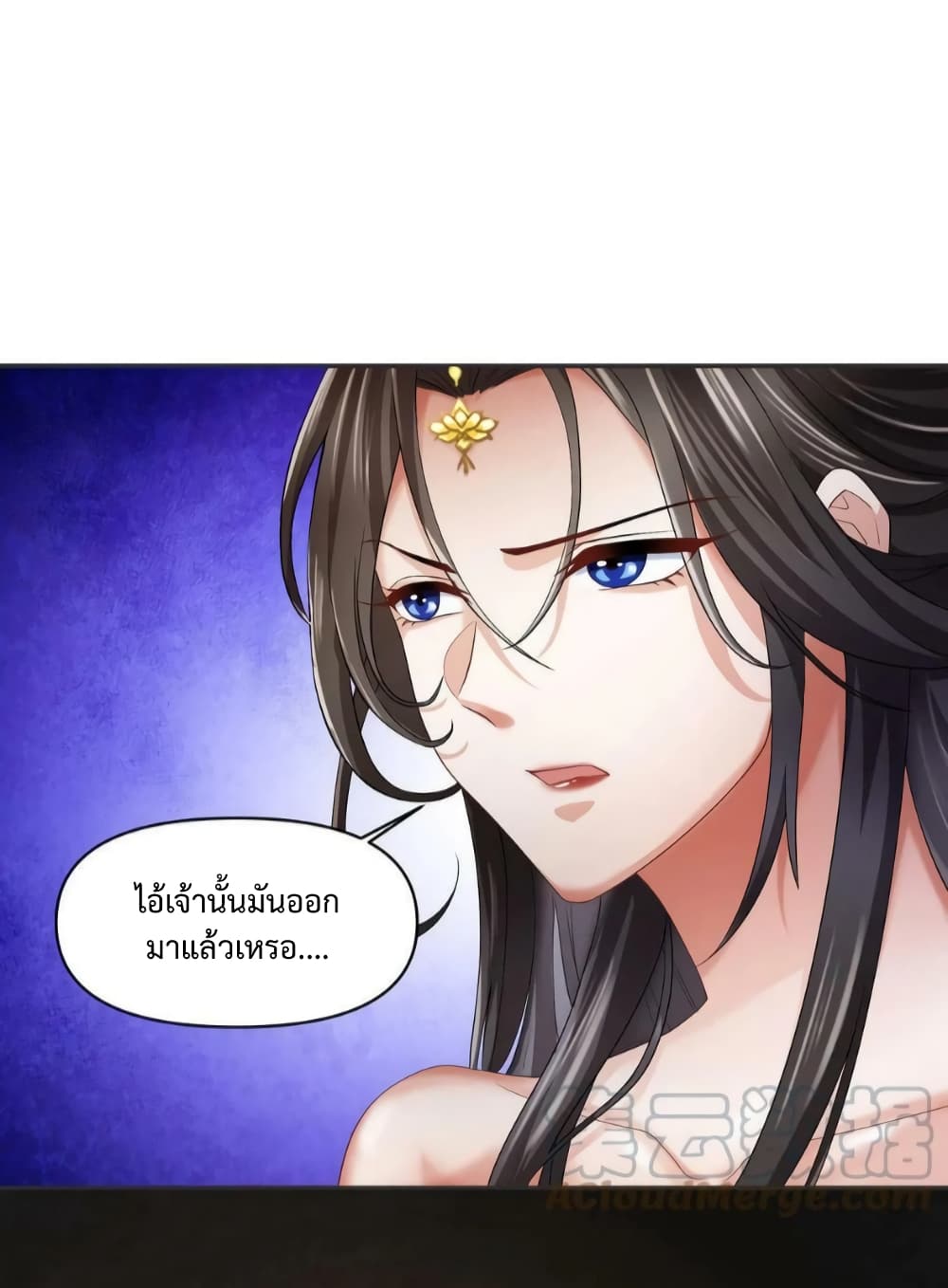 I Was Summoned to Help The Empress เธ•เธญเธเธ—เธตเน 3 (13)