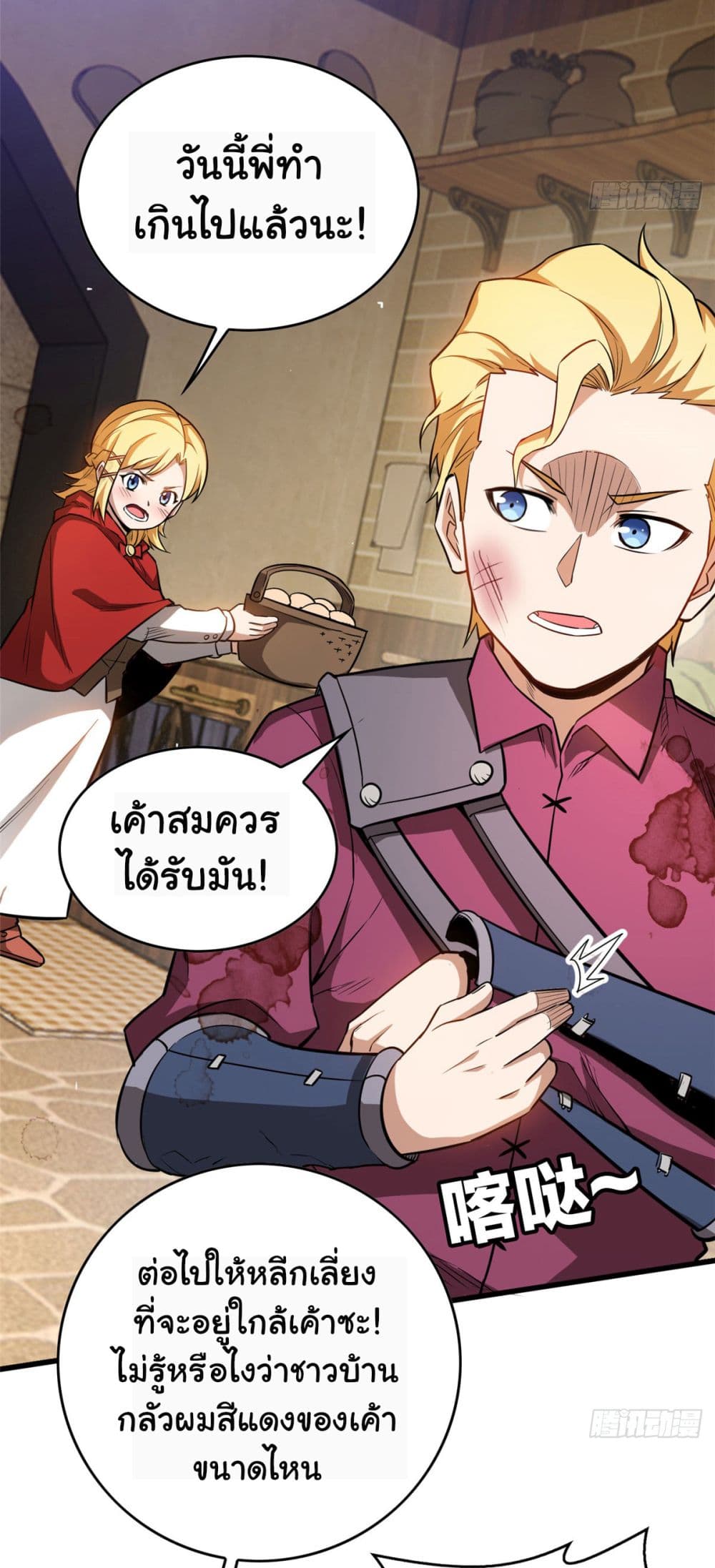 Evil Dragon Is Reincarnated! Revenge Begins at the Age of Five! เธ•เธญเธเธ—เธตเน 4 (56)
