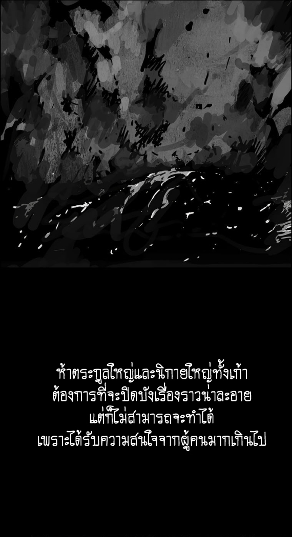 Fist Demon Of Mount Hua 93 (22)