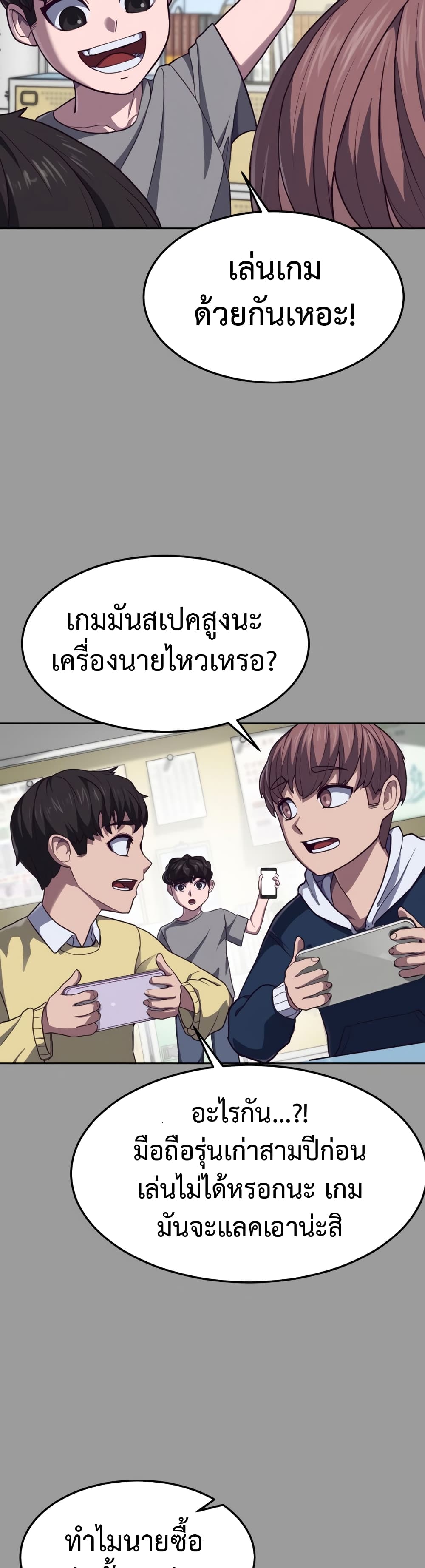 Absolute Obedience ตอนที่ 1 (71)