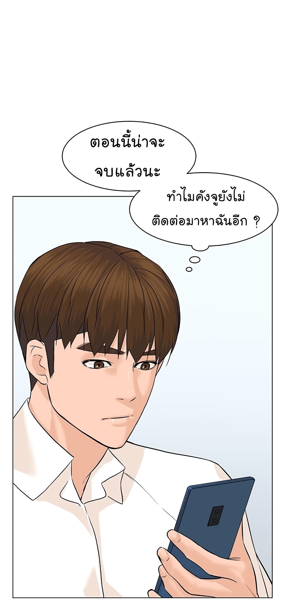 From the Grave and Back เธ•เธญเธเธ—เธตเน 79 (56)