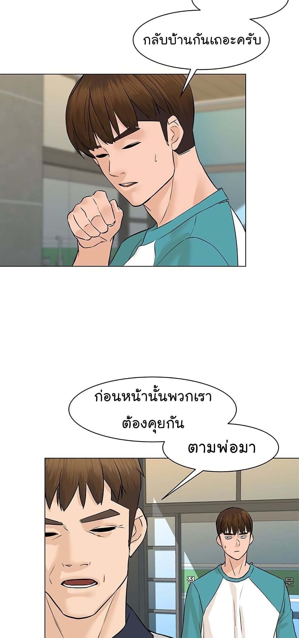 From the Grave and Back เธ•เธญเธเธ—เธตเน 39 (66)