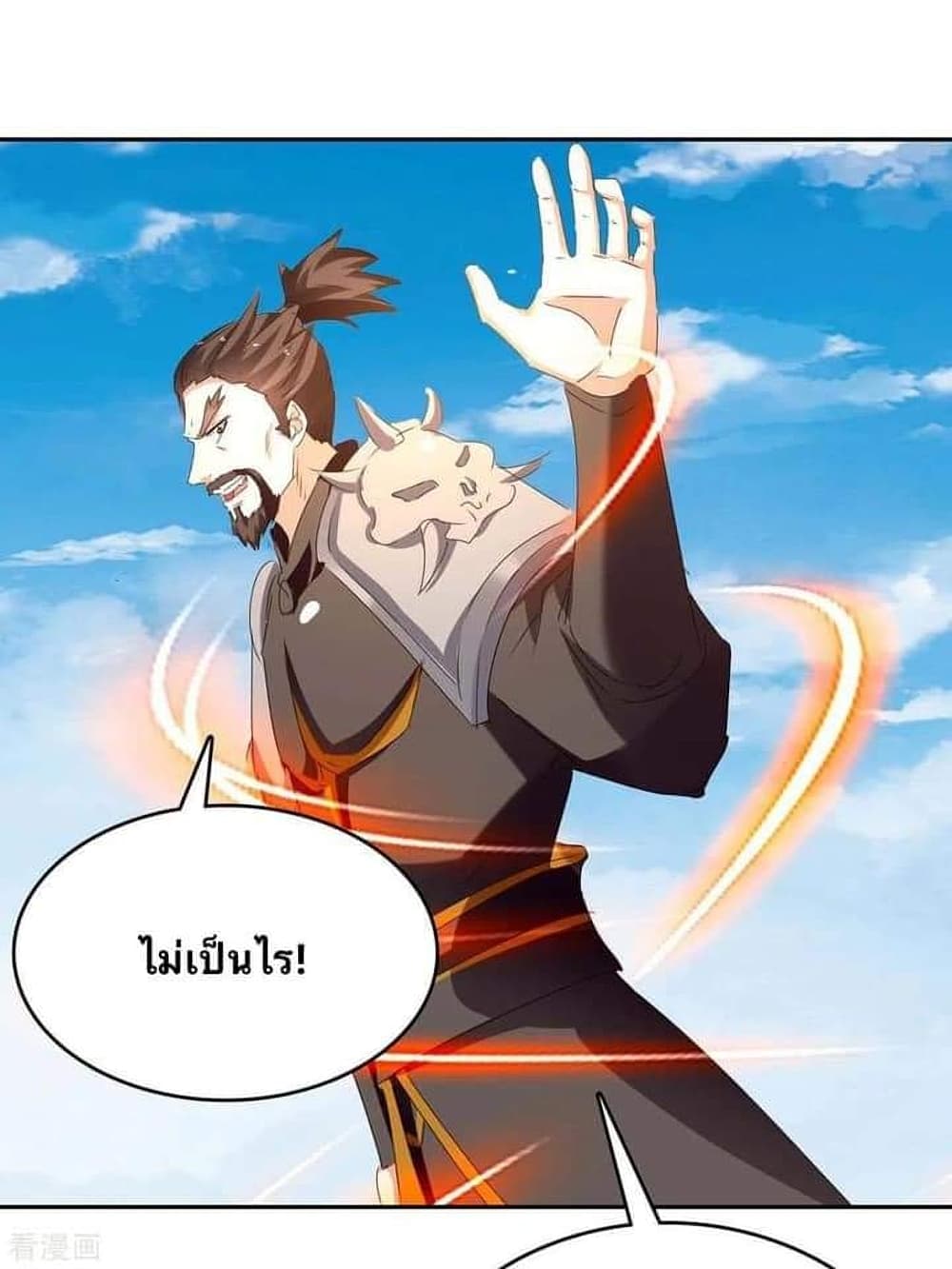 Strongest Leveling เธ•เธญเธเธ—เธตเน 257 (24)