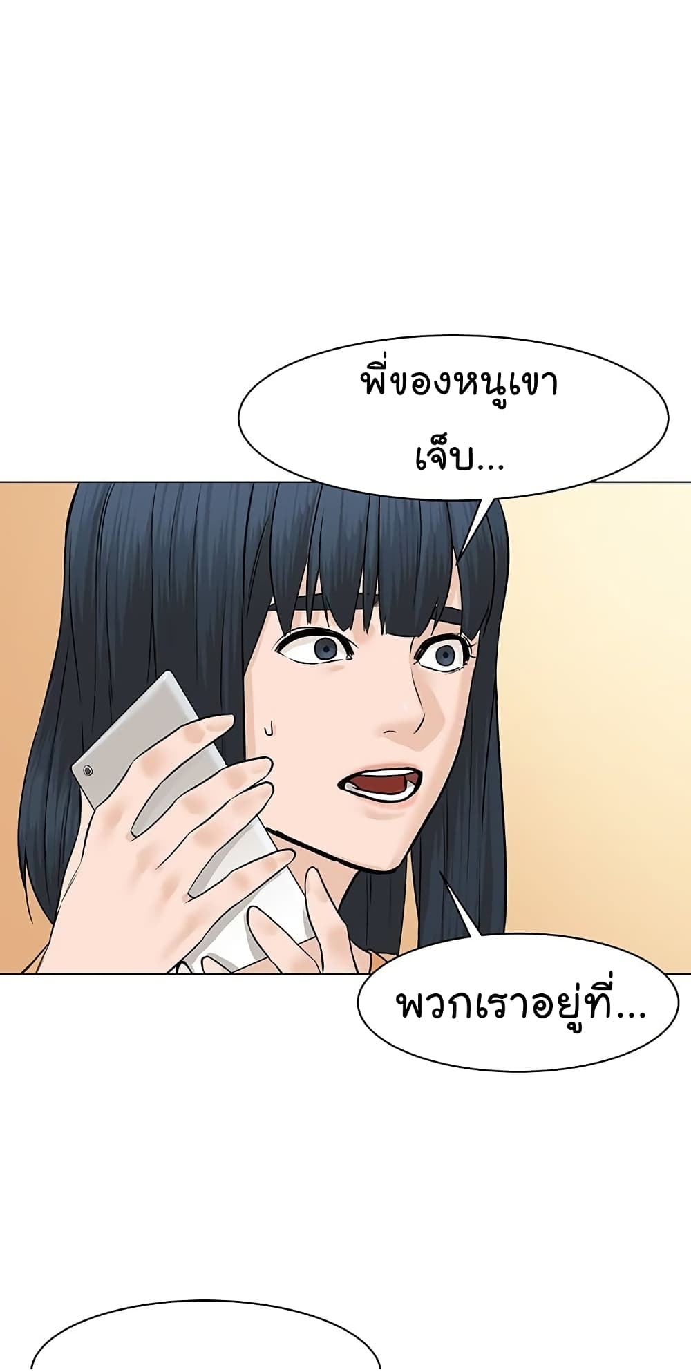 From the Grave and Back เธ•เธญเธเธ—เธตเน 39 (55)