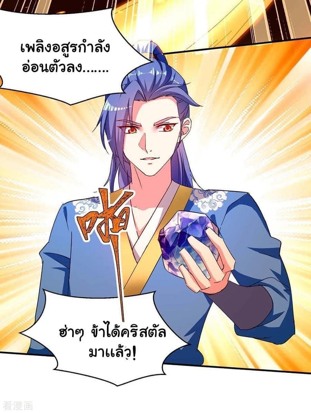 Strongest Leveling เธ•เธญเธเธ—เธตเน 283 (24)