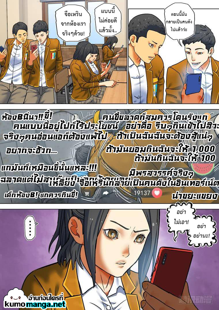 Private hero 202 (4)