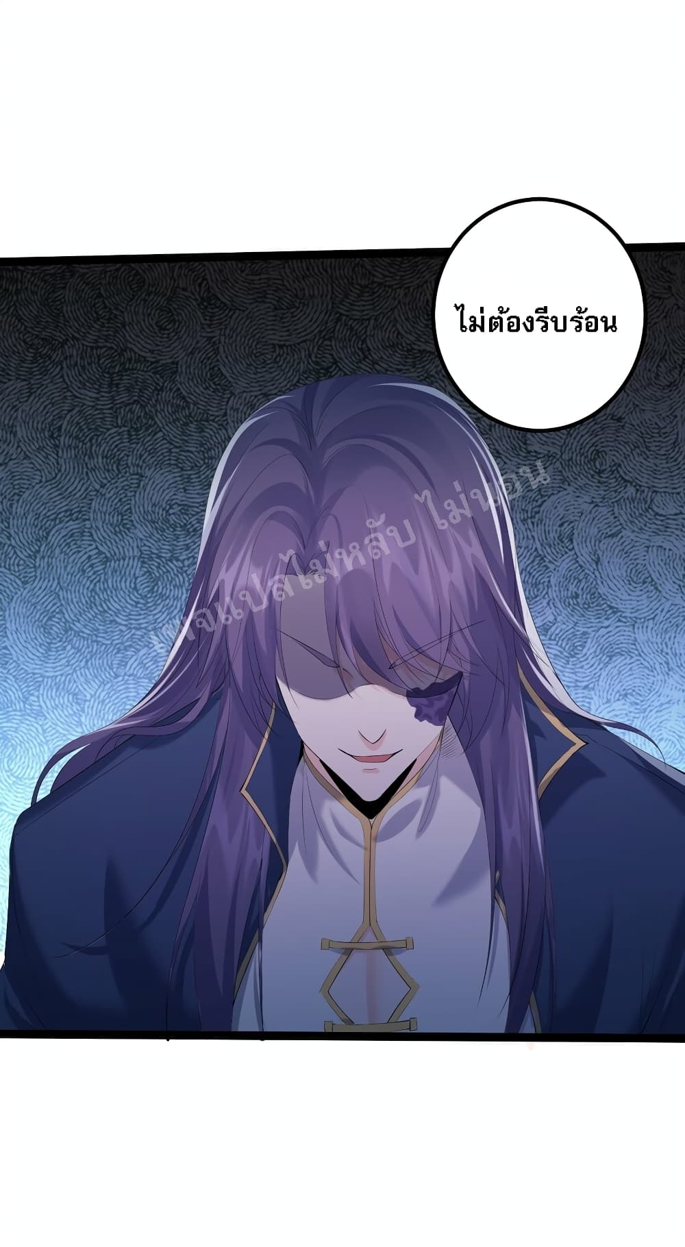 Rebirth is the Number One Greatest Villain ตอนที่ 119 (23)