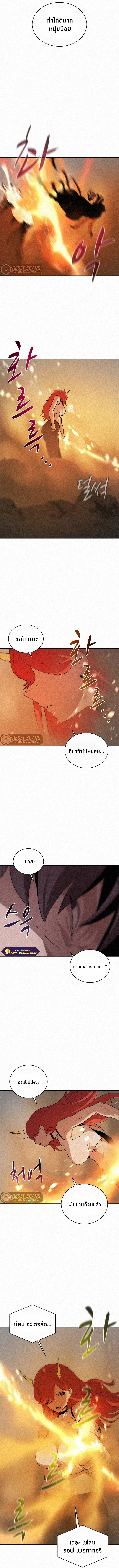 The Book Eating Magician ตอนที่61 (9)