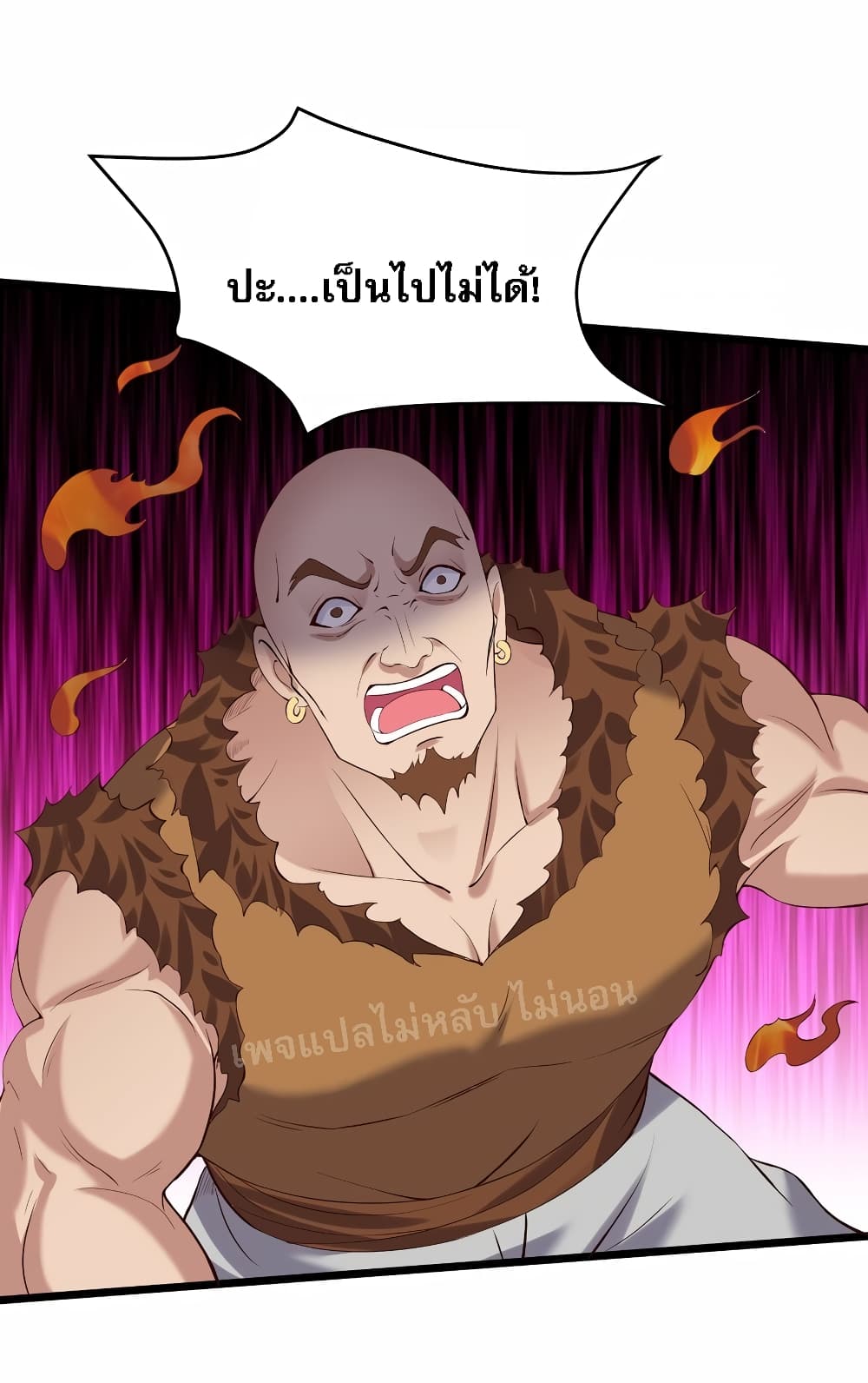 Rebirth is the Number One Greatest Villain ตอนที่ 133 (31)