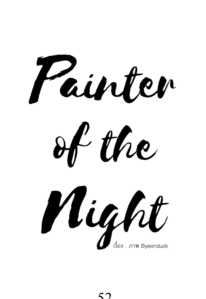 Painter of the Night 52 09