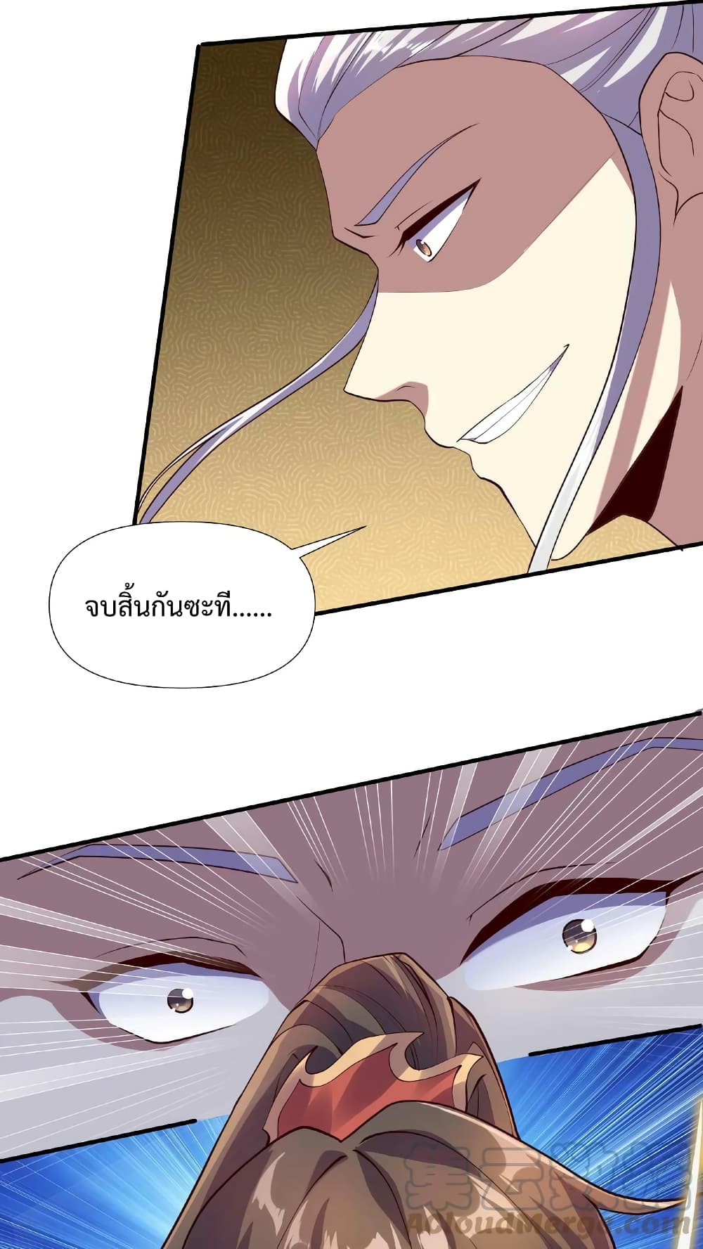 I Was Summoned to Help The Empress เธ•เธญเธเธ—เธตเน 14 (17)