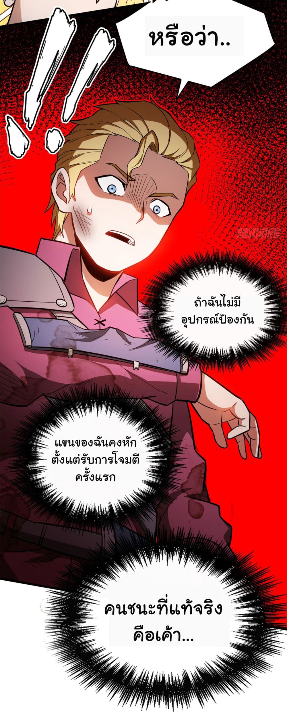 Evil Dragon Is Reincarnated! Revenge Begins at the Age of Five! เธ•เธญเธเธ—เธตเน 4 (59)