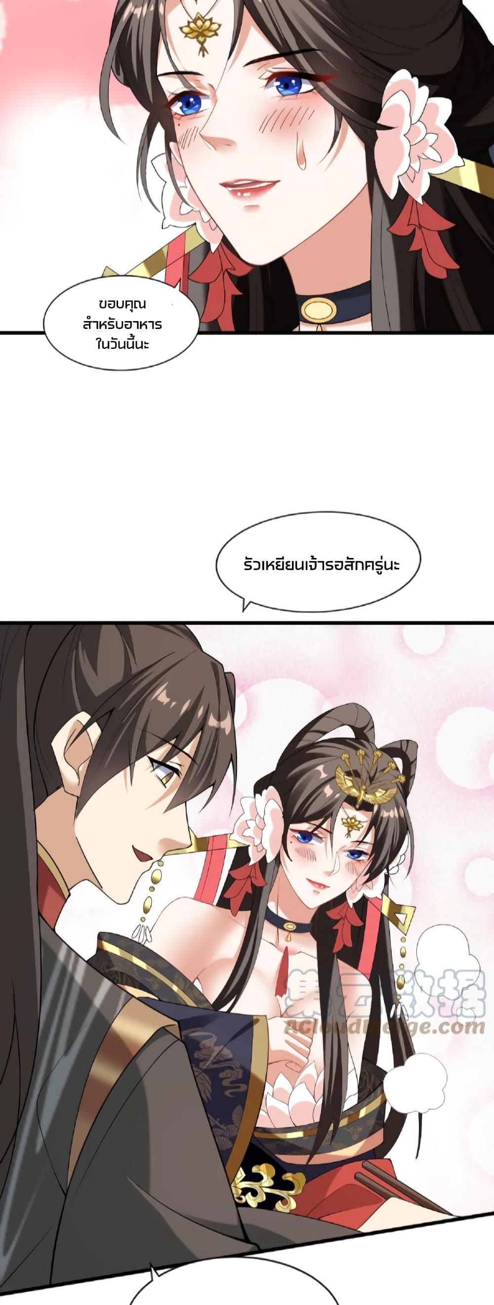 I Was Summoned to Help The Empress เธ•เธญเธเธ—เธตเน 60 (13)