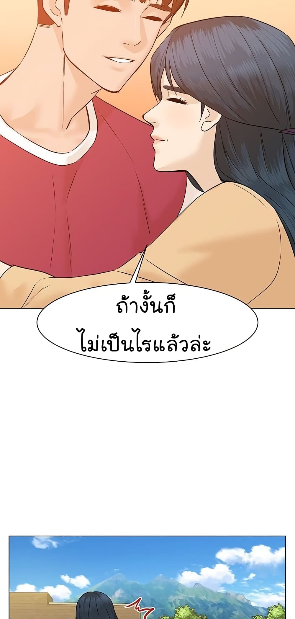 From the Grave and Back เธ•เธญเธเธ—เธตเน 39 (31)