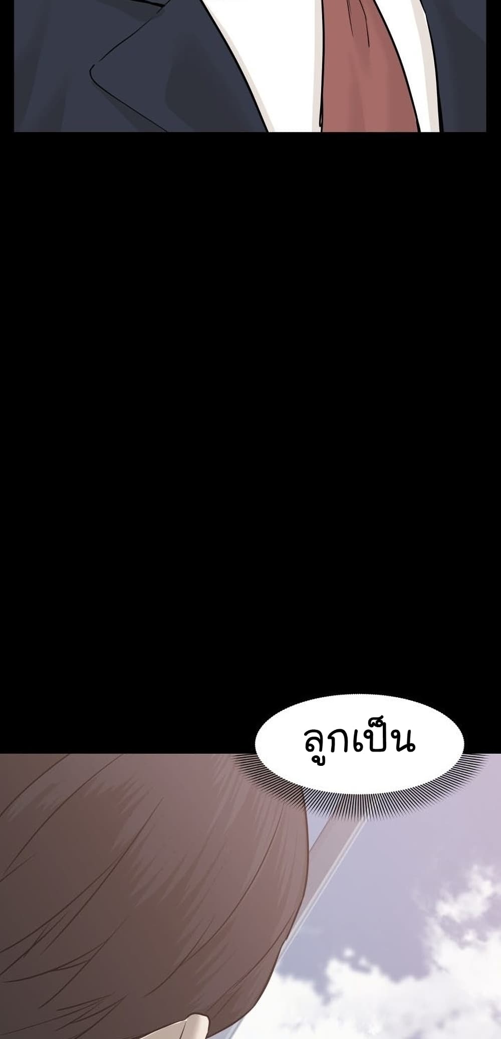From the Grave and Back เธ•เธญเธเธ—เธตเน 47 (23)